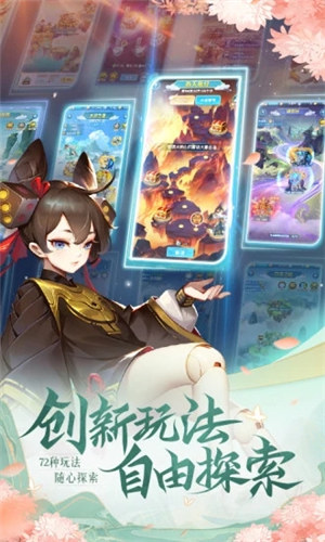 道友请留步解锁版内购版截图1