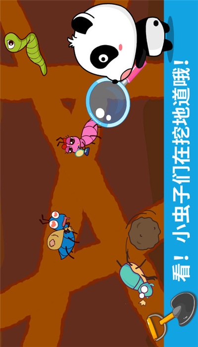 宝宝涂鸦安卓最新版 9.52.00.00