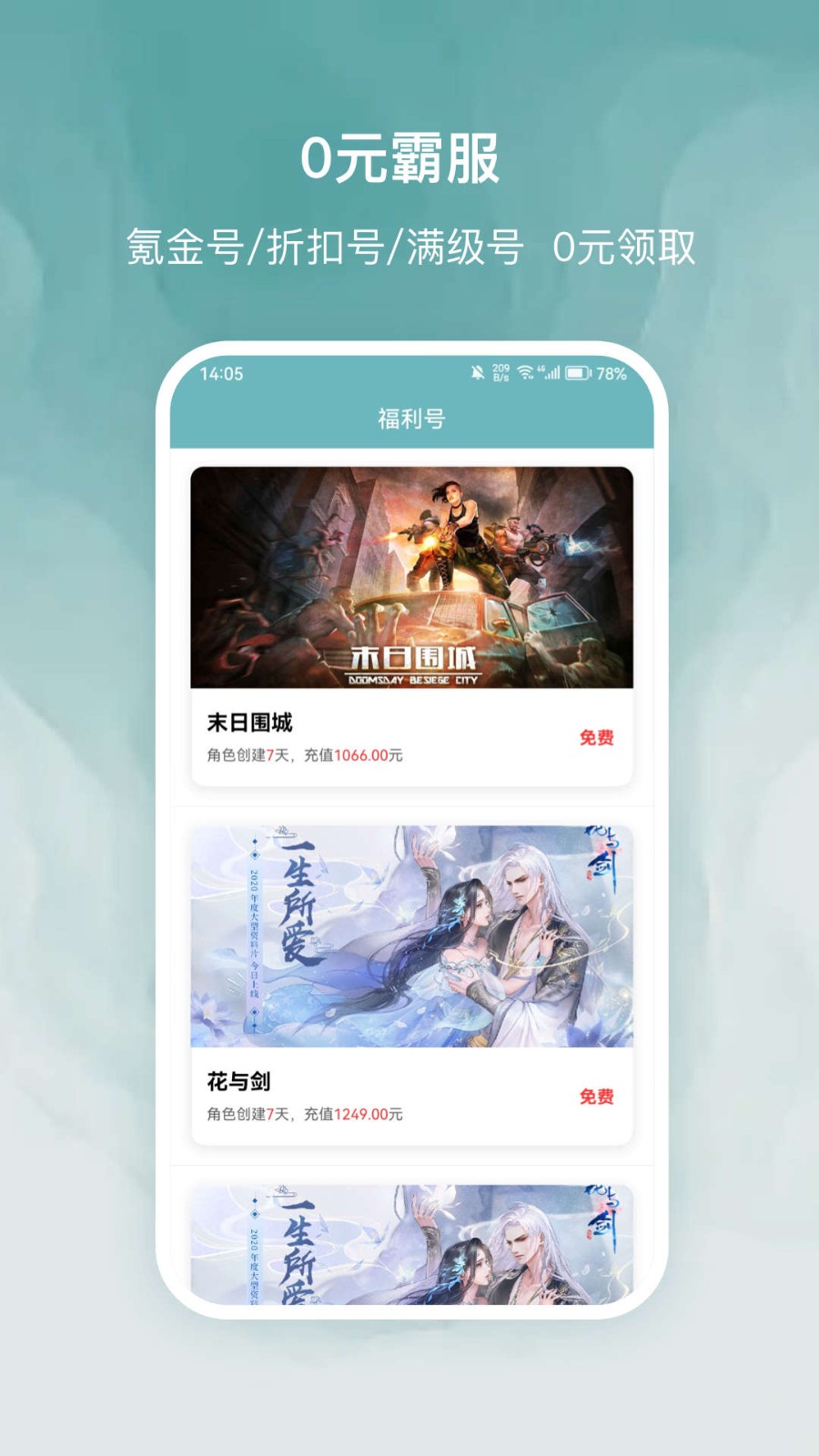 探玩游戏  v5.0.2800