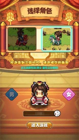 三国之夜 2024-06-25 15:08