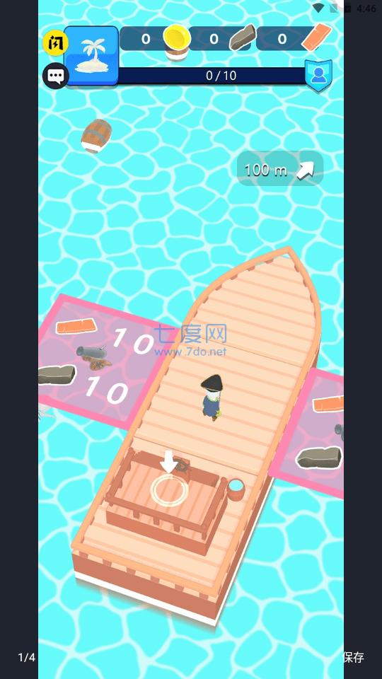 海盗筏 v1.0.1