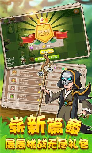 花园大乱斗  v1.0.0