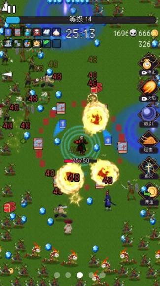 疯狂收割机 v1.2.1