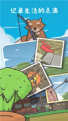 月兔历险记汉化版  v1.0.5