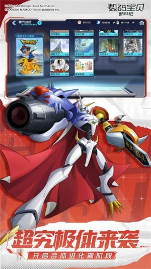 数码宝贝新世纪解锁版ios v5.4.1