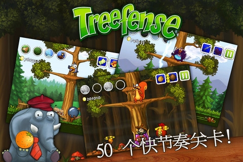 大树保卫战 Treefense v4.0.5