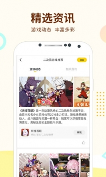 咪咕游戏 v3.0.5