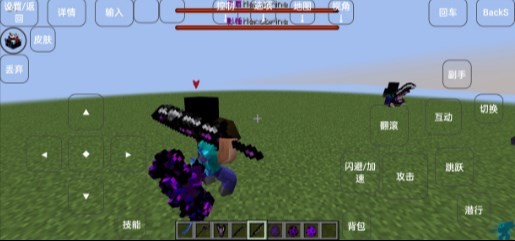 我的世界诸神黄昏2.0 vFCLHMCL