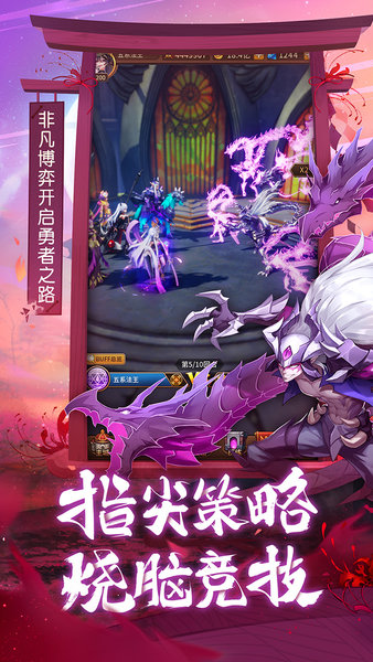 闪烁之光qq看点版 v2.3.0