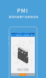 图纸通  v6.14