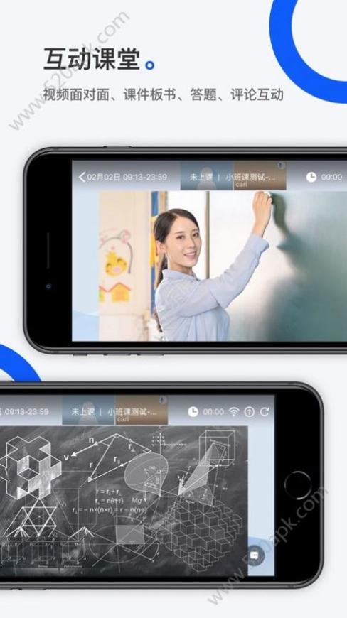 小鹅通课堂助手.jpg 小鹅通课堂助手.jpg