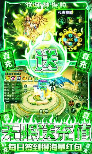 多兰大陆(满v爆万元真充)