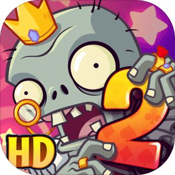 植物大战僵尸2童话森林破解版