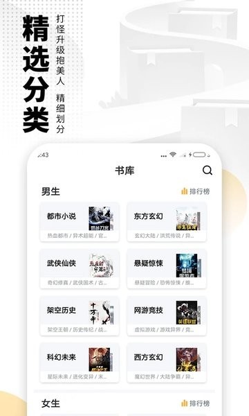 爱看书  v7.9.5