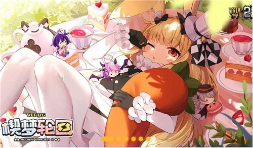 崩坏学园28.7.8  v10.3.8