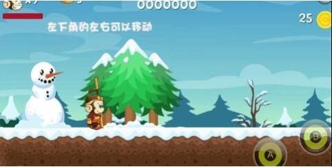 猴哥大冒险 v1.0