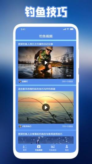 极强钓鱼人.jpg 极强钓鱼人.jpg