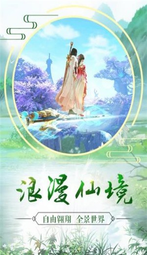 逍遥豪情传之缘起 2020-11-30 16:45