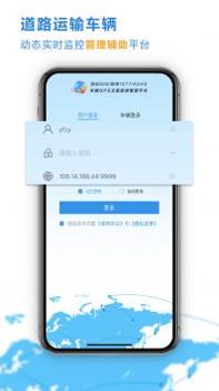 云查车 v3.1.5
