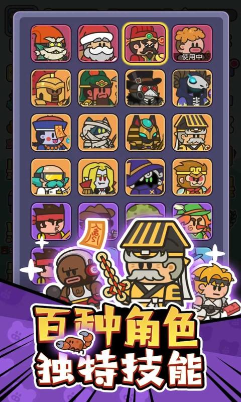 我的野外生存 v3.0.5