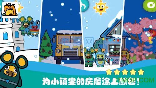 怪兽小镇中文版 v1.7.1