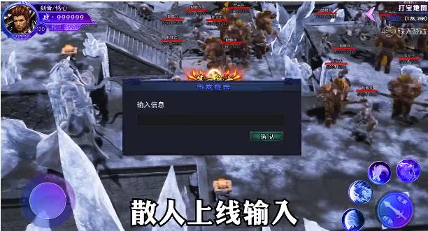 冰雪游戏.png