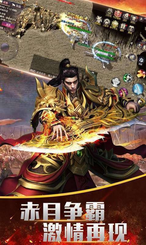 杀神恶魔三端单职业手游官方最新版  v3.3.2