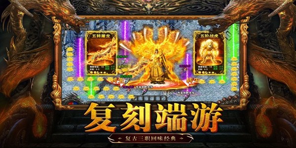美杜莎传奇之原始传奇  v1.5.106