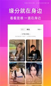 同城交友圈  v1.0.0