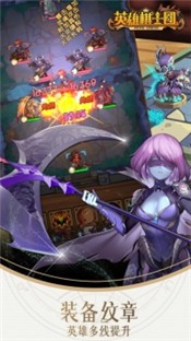 英雄棋士团官网最新版 v1.8.8