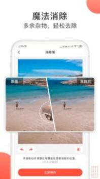 一键抠图大师 v3.0.5