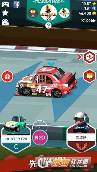 停站竞赛经纪人汉化版 1.2.7安卓版