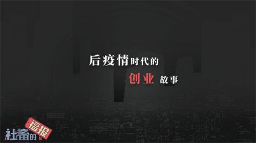 社畜的福报手机版  vfubao1.5.202203