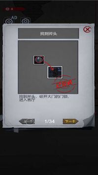 上锁的房间 v3.2.5