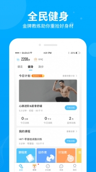 步多多app v2.0.5