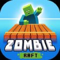 僵尸筏3D游戏中文版(Zombie Raft)