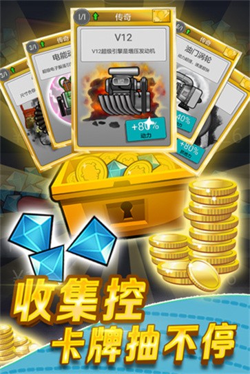 登山赛车老旧版本  v1.60.0