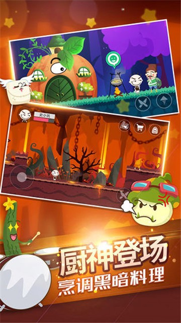 史小坑的黑暗料理 v1.0.01