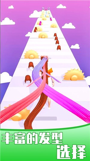 女王的秀发 v1.0.1