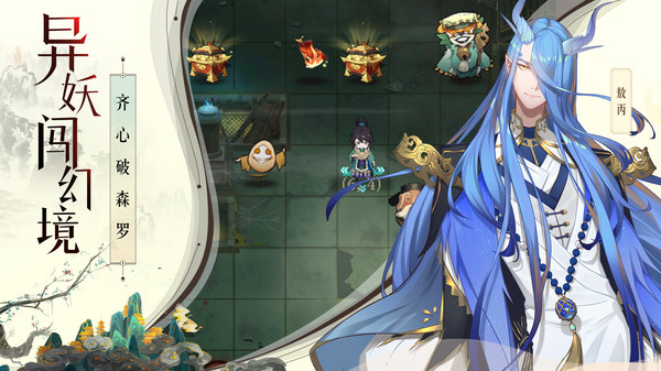 太初行之山海异妖手游官方安卓版  v3.5.2