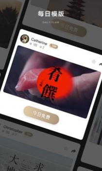 大片 v3.0.5