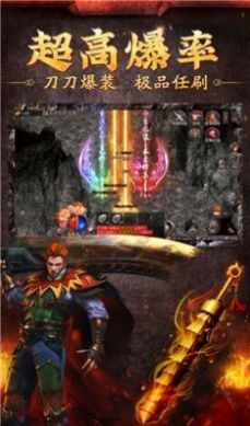 君游传奇手游官方版  v4.4.2