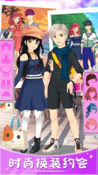 我的动漫男友 v3.0.5