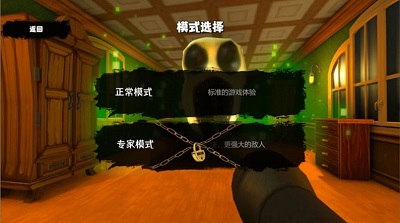 恐怖异界求生 手机版 v3.0.5