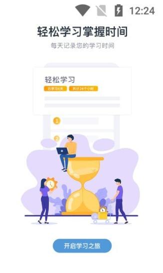 日考一番屋 v1.0.0