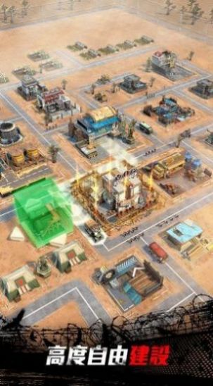 绝地迷城手游官网最新版  v5.5.4