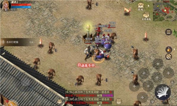 盛世传奇3D手游官方版  v3.0.2