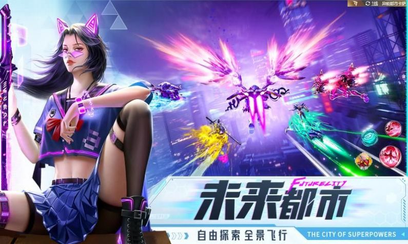 暴风之息手游官方版  v4.1.3