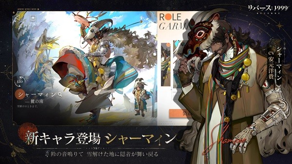 重返未来1999日服 v1.4.0