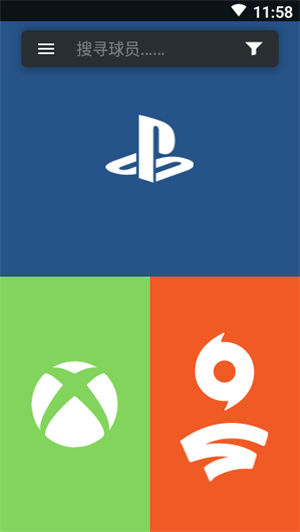 futbin22安卓下载安装 v3.1.2